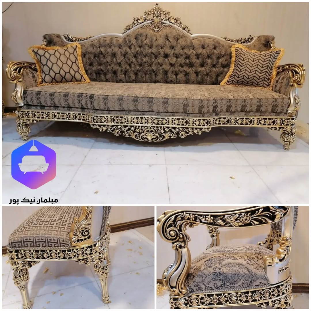 مبل سلطنتی مدل دیاموند